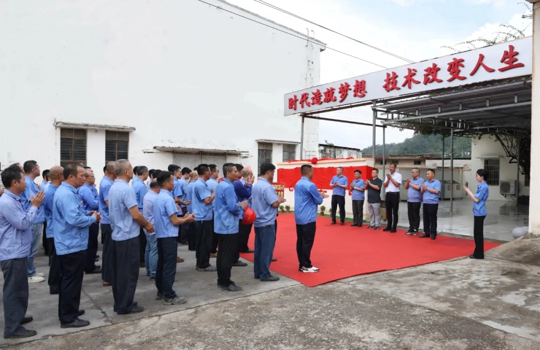 华体会平台-华体会（中国）一站式服务平台
 创新驱动 海南矿业以高质量党建赋能企业高质量发展